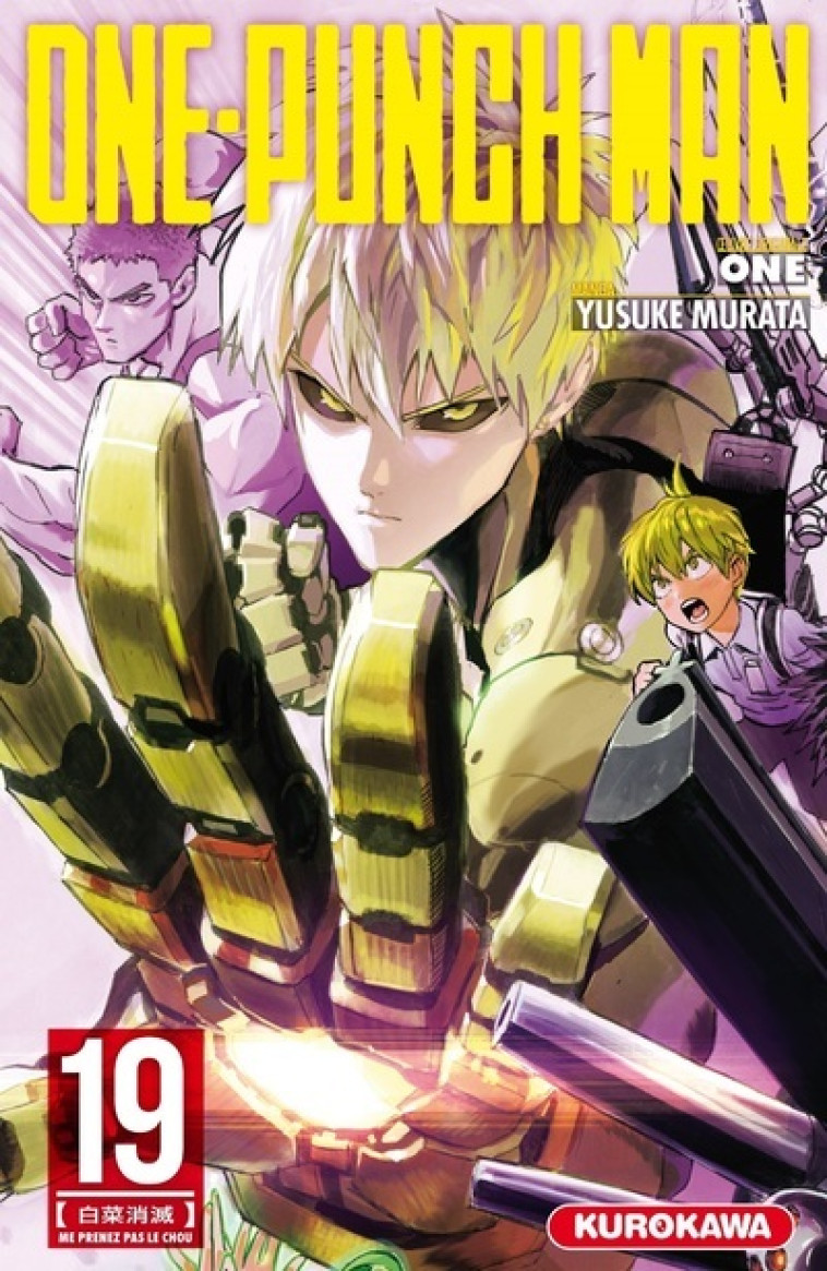 ONE-PUNCH MAN - TOME 19 - VOL19 - One One, Yusuke Murata, Frédéric Malet - KUROKAWA