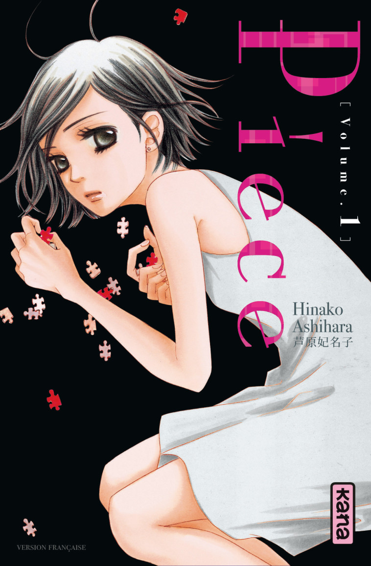 Piece - Tome 1 -  Hinako Ashihara - KANA