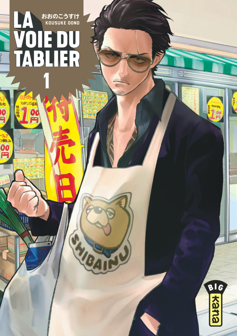 La voie du tablier - Tome 1 - Kousuke Oono Kousuke Oono,  Kousuke Oono - KANA