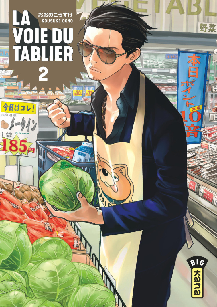 La voie du tablier - Tome 2 - Kousuke Oono Kousuke Oono,  Kousuke Oono - KANA