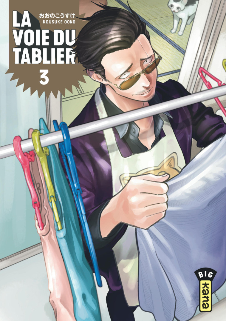 La voie du tablier - Tome 3 - Kousuke Oono Kousuke Oono,  Kousuke Oono - KANA