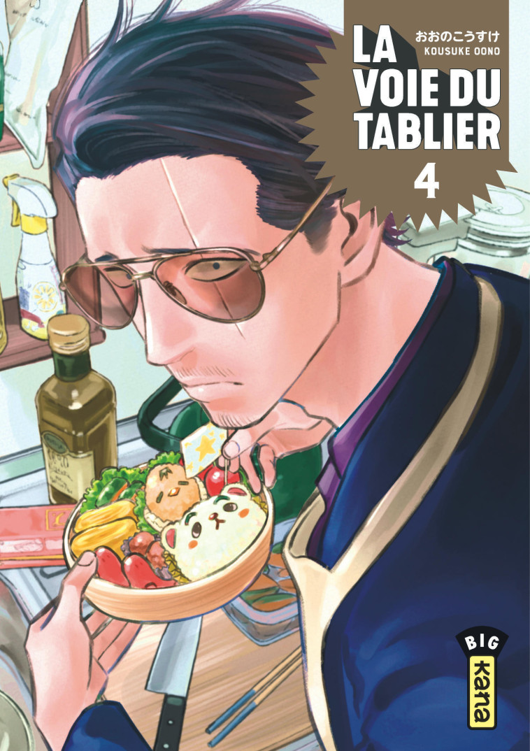 La voie du tablier - Tome 4 - Kousuke Oono Kousuke Oono,  Kousuke Oono - KANA