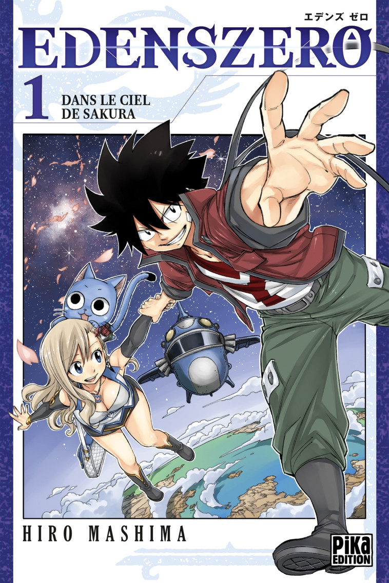 EDENS ZERO T01 - DANS LE CIEL DE SAKURA - Hiro Mashima - PIKA