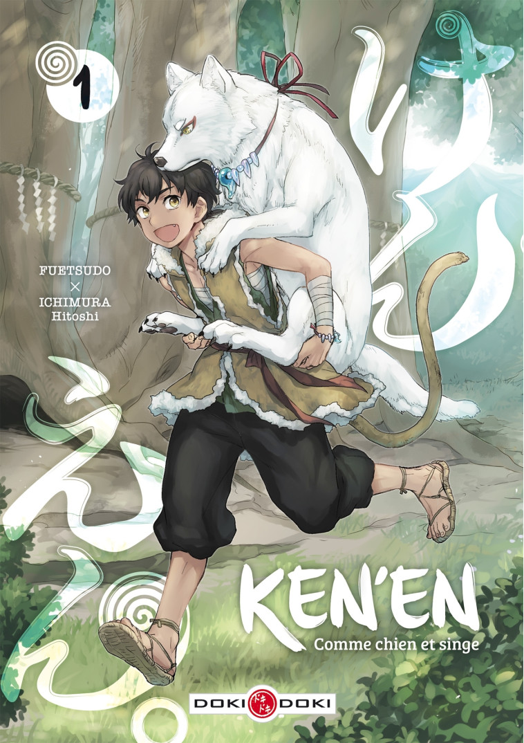 KEN-EN - COMME CHIEN ET SINGE - T01 - KEN-EN - COMME CHIEN ET SINGE - VOL. 01 - Hitoshi Ichimura, FUETSUDO FUETSUDO - BAMBOO