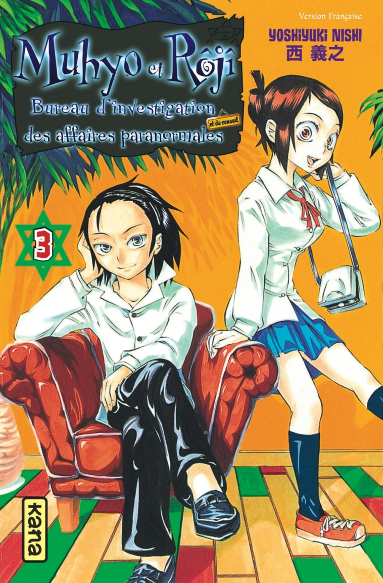 Muhyo & Rôjî - Tome 3 - Yoshiyuki Nishi Yoshiyuki Nishi - KANA