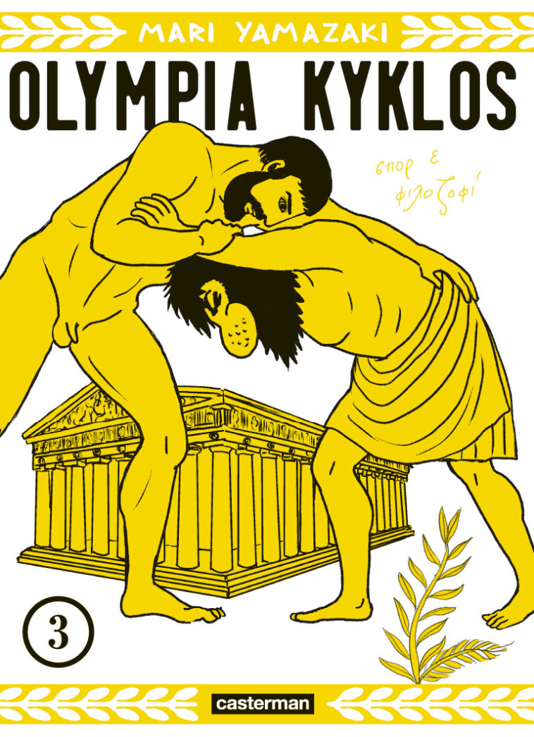 OLYMPIA KYKLOS - VOL03 - Mari Yamazaki, Ryoko Sekiguchi, Wladimir Labaere,  MARI YAMAZAKI - CASTERMAN