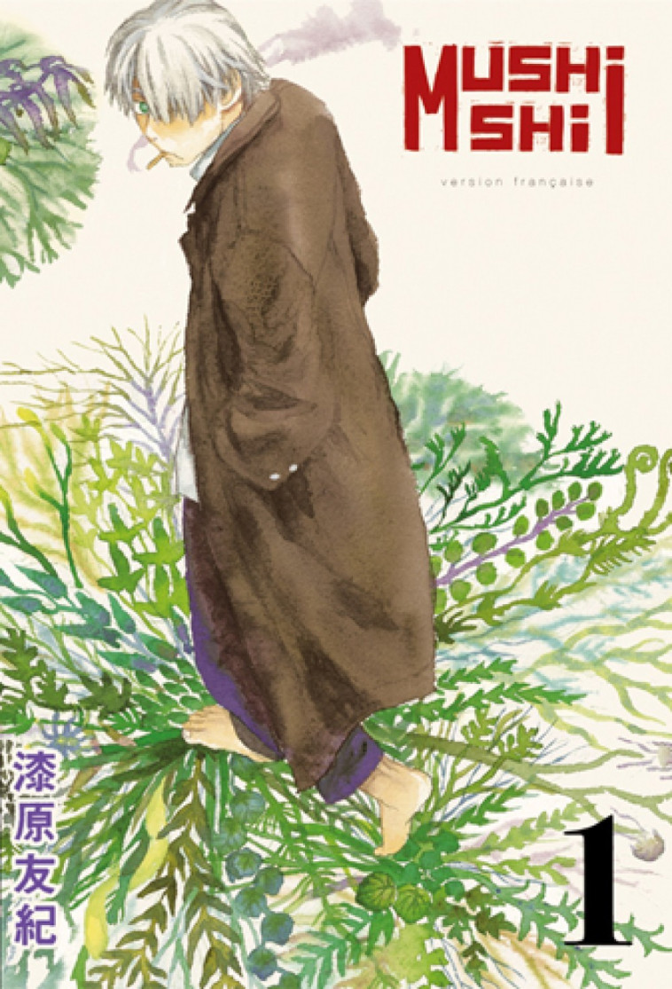 Mushishi - Tome 1 - Yuki Urushibara Yuki Urushibara - KANA