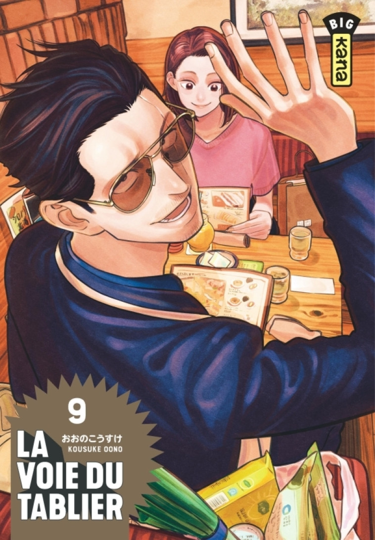 La voie du tablier - Tome 9 - Kousuke Oono Kousuke Oono,  Kousuke Oono - KANA