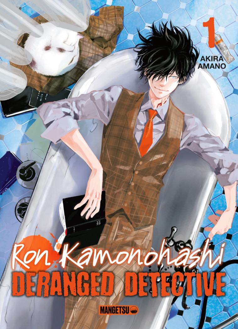 RON KAMONOHASHI: DERANGED DETECTIVE T01 - Akira Amano, Alexandre Fournier - MANGETSU