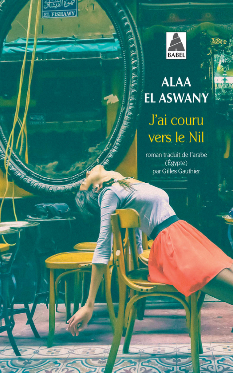 J-AI COURU VERS LE NIL - Alaa El aswany, Gilles Gauthier - ACTES SUD