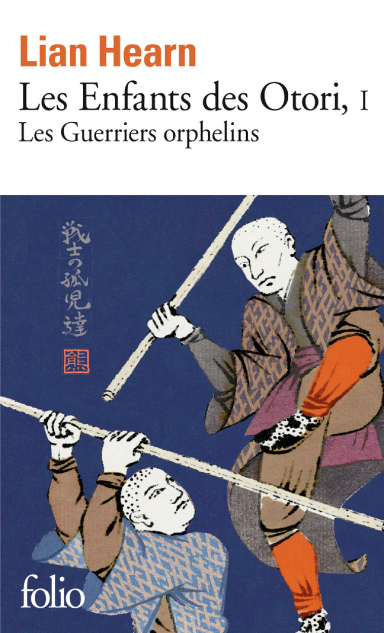 LES ENFANTS DES OTORI - VOL01 - LES GUERRIERS ORPHELINS - LIAN HEARN, Philippe Giraudon - FOLIO