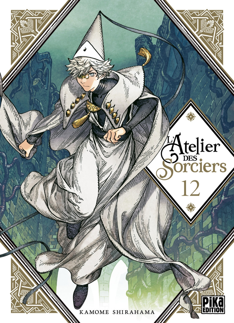 L-ATELIER DES SORCIERS T12 - Kamome Shirahama - PIKA