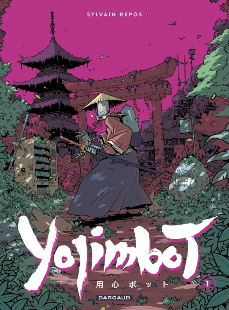 YOJIMBOT - TOME 1 - SILENCE METALLIQUE - Repos Sylvain Repos Sylvain,  Repos Sylvain - DARGAUD