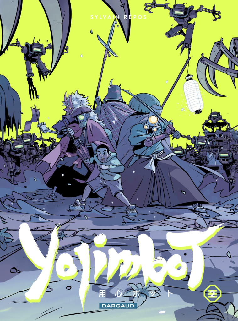 YOJIMBOT - TOME 2 - NUITS DE ROUILLE - Repos Sylvain Repos Sylvain,  Repos Sylvain - DARGAUD