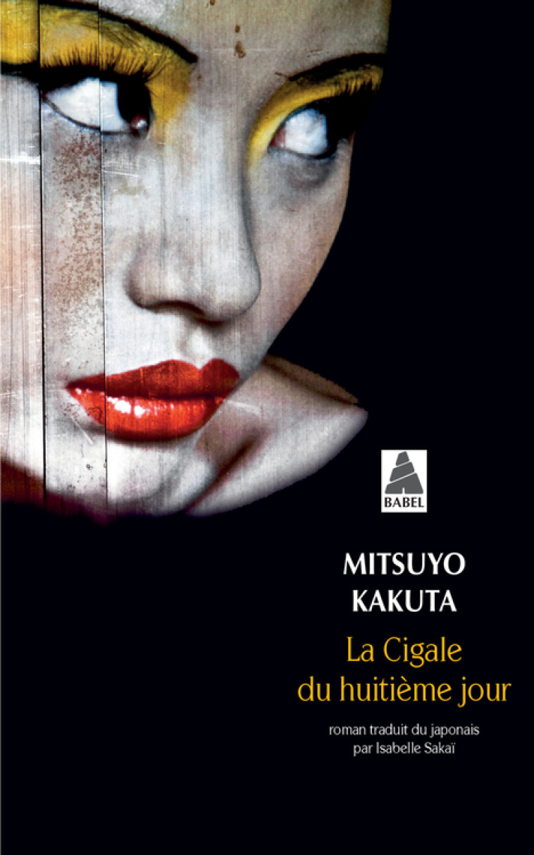 La Cigale du huitième jour - Mitsuyo Kakuta, Isabelle Sakaï - ACTES SUD