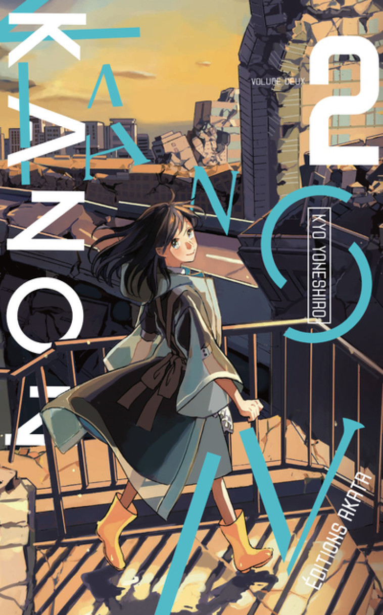 Kanon au bout du monde - tome 2 - Kyo Yoneshiro, Ryoko Akiyama - AKATA