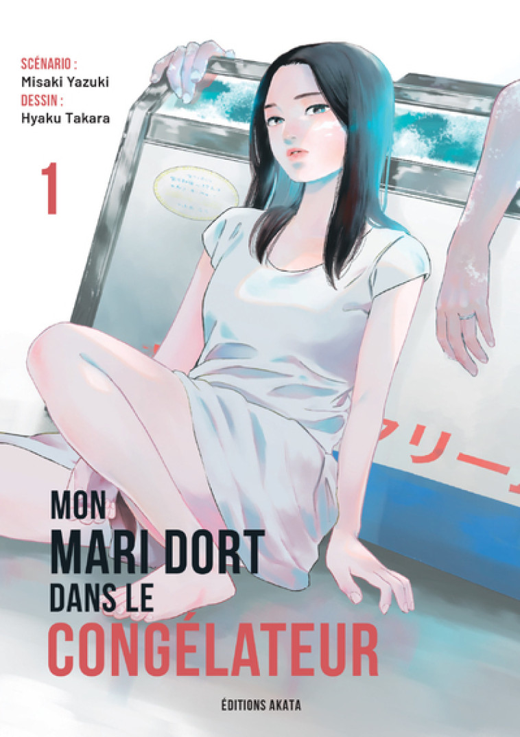 Mon mari dort dans le congélateur - Tome 1 - Misaki Yazuki, Hyaku Takara, Claire Olivier - AKATA