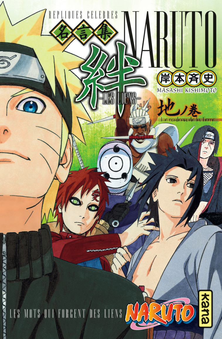 Naruto - Les Liens - Tome 2 - Masashi Kishimoto Masashi Kishimoto - KANA