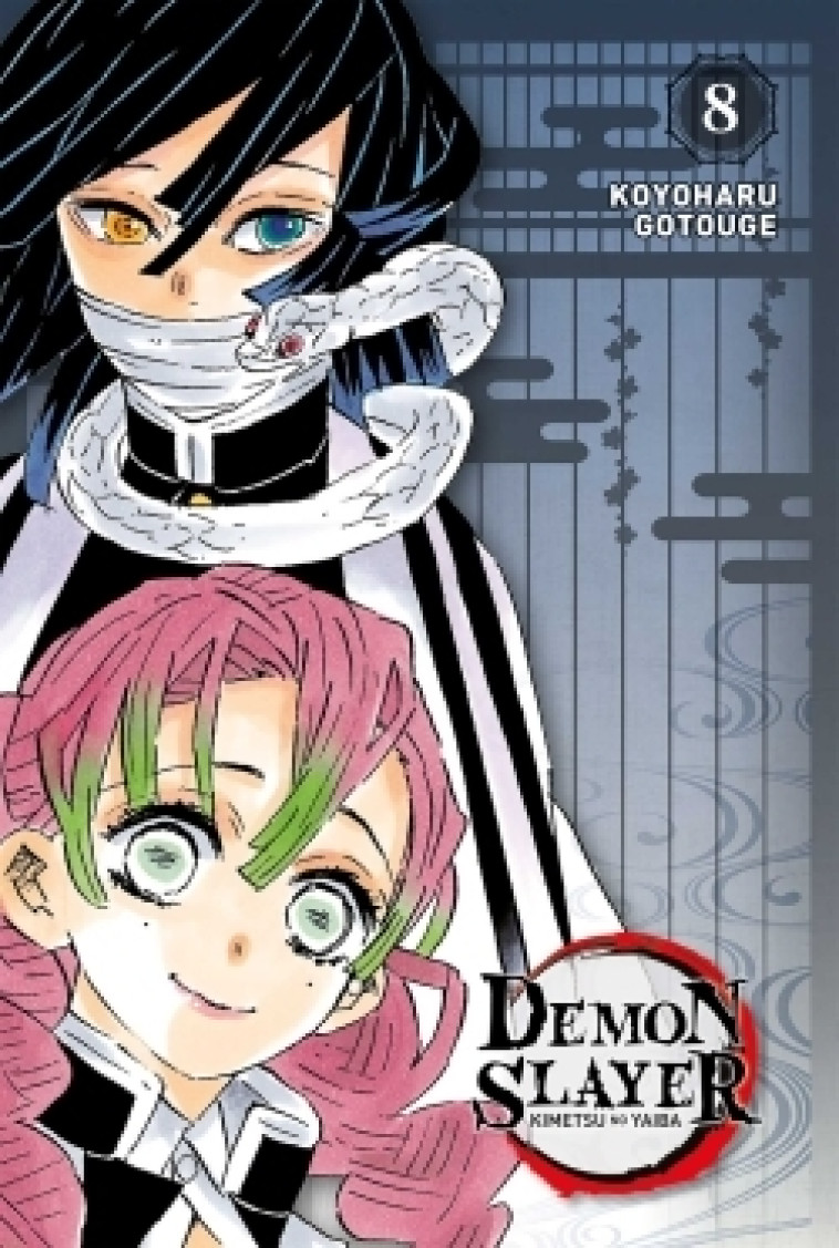 Demon Slayer - Edition Pilier T08 -  - PANINI