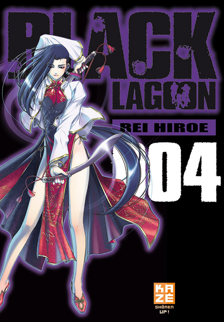 Black Lagoon T04 - Hiroe Rei, Rei Hiroe - CRUNCHYROLL