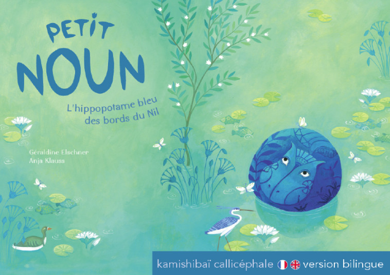 Petit Noun L'hippopotame bleu des bords du Nil - Kamishibaï - G.Elschner / A.Klaus, A. Klaus, G. Elschner, C. Alix, A. Guillopé - CALLICEPHALE