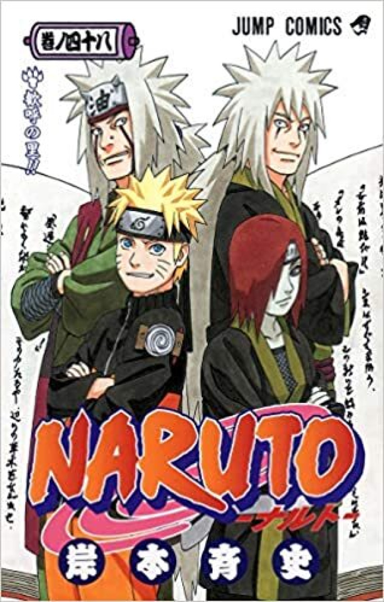 NARUTO 48 (MANGA VO JAPONAIS) - Masashi Kishimoto - SHUEISHA